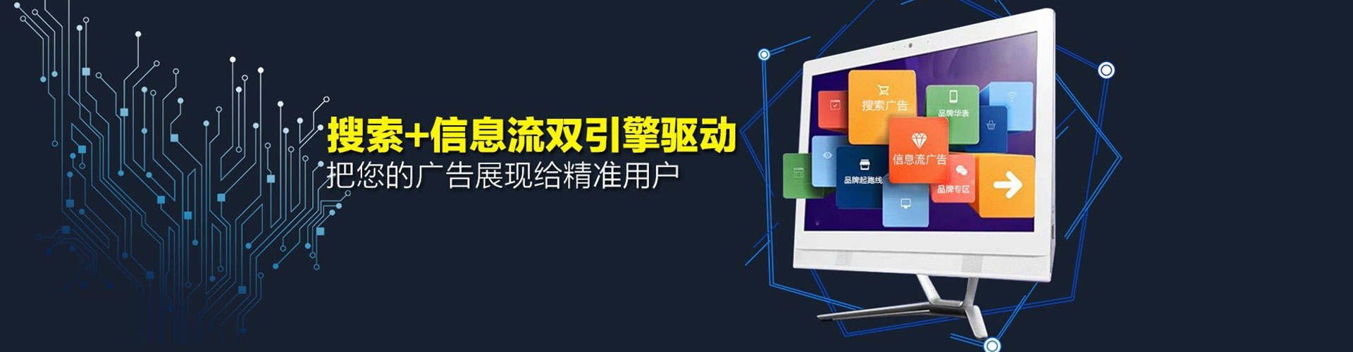 安仁搜索开户返点