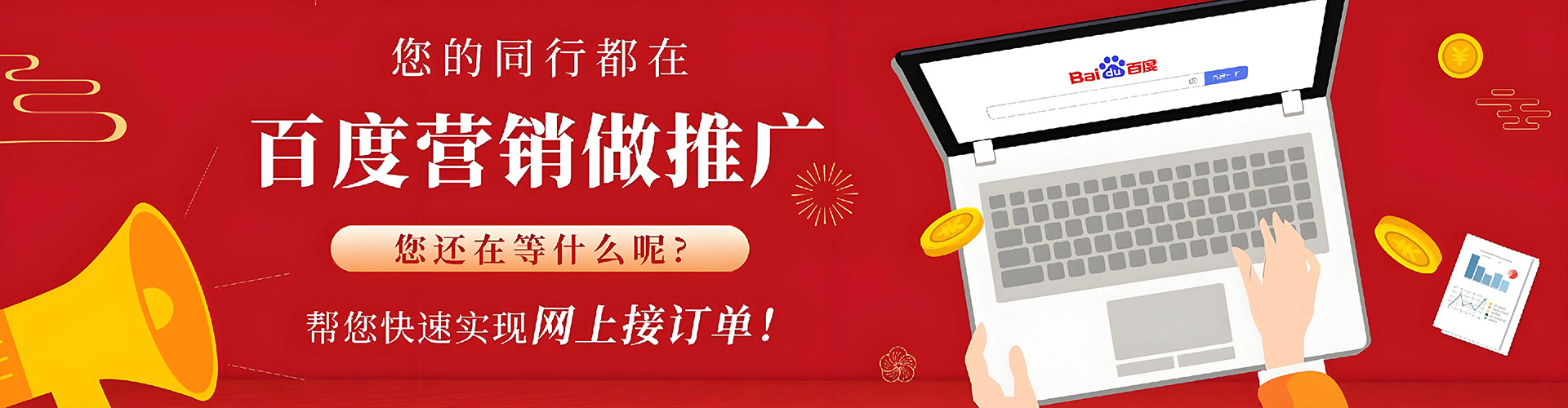 安仁推广开户
